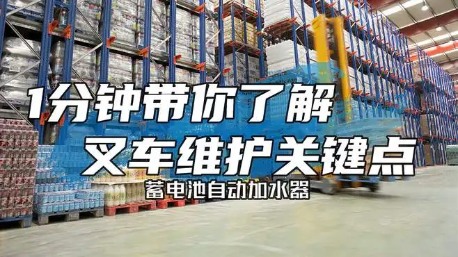 蓄電池缺水后怎么處理？