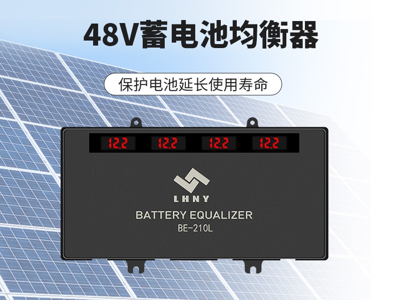 蓄電池均衡器有用嗎？有哪些作用?