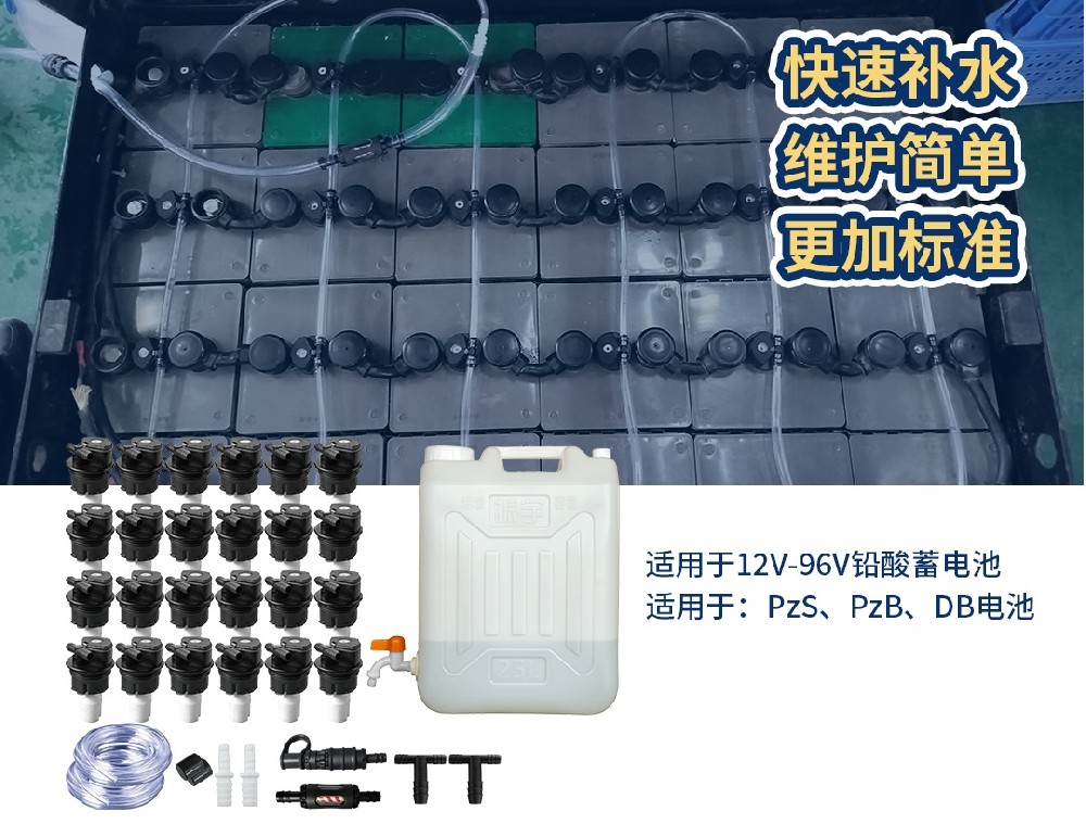 電瓶叉車(chē)蓄電池補(bǔ)水有哪些操作誤區(qū)？